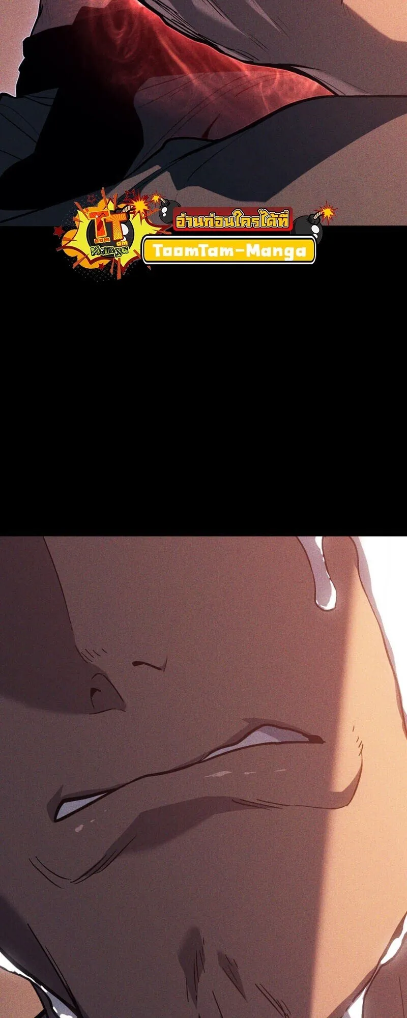 Reaper of the Drifting Moon ตอนที่ ตอนที่ 101 รูปที่ 88