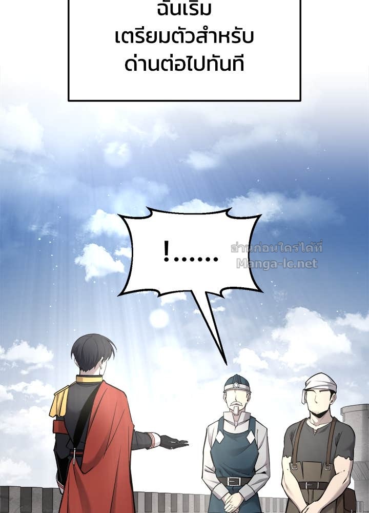 Doujin-Lc- อ่าน โดจิน มังฮวา เกาหลี ญี่ปุ่น จีน แปลไทย ผู้พิชิตเกมป้องกันฐาน ตอนที่ 1 2 3 4 5 6 7 8 9 10 11 12 13 14 ฟรี ไม่มีโฆษณา อ่าน โดจิน Manhwa เกาหลี ญี่ปุ่น จีน เรามีครบ คัดมาให้เน้นๆ โดจิน 18+ รับประกันความฟินโดย Doujin Lc