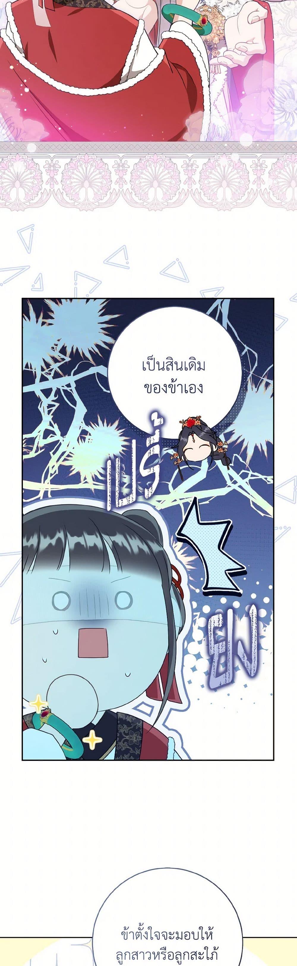 Manga-lc-com อ่านมังงะ อ่านการ์ตูน ออนไลน์ ฟรี I Became the Despised Granddaughter of the Powerful Martial Arts Family ตอนที่ 1 2 3 4 5 6 7 8 9 10 11 12 13 14 ฟรี ไม่มีโฆษณา Manga-lc - อ่าน มังงะ อ่าน การ์ตูน ออนไลน์ อ่านมังงะ ฟรี