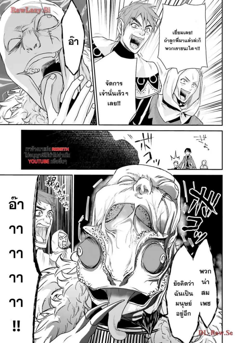 Manga-lc-com อ่านมังงะ อ่านการ์ตูน ออนไลน์ ฟรี Joushiki Shirazu no Saikyou Madoushi ตอนที่ 1 2 3 4 5 6 7 8 9 10 11 12 13 14 ฟรี ไม่มีโฆษณา Manga-lc - อ่าน มังงะ อ่าน การ์ตูน ออนไลน์ อ่านมังงะ ฟรี