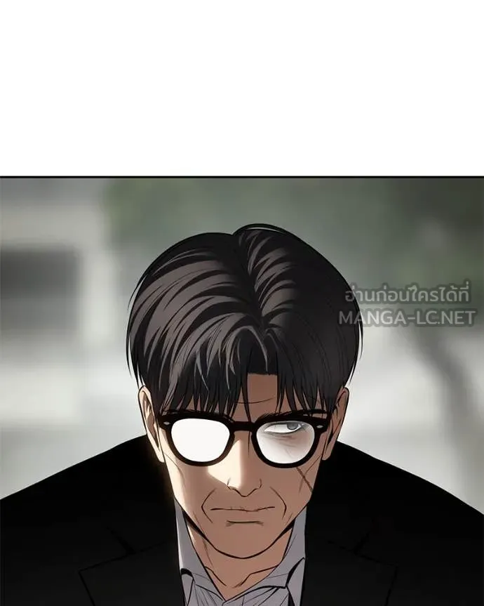 Baek XX ตอนที่ 134 รูปที่ 5