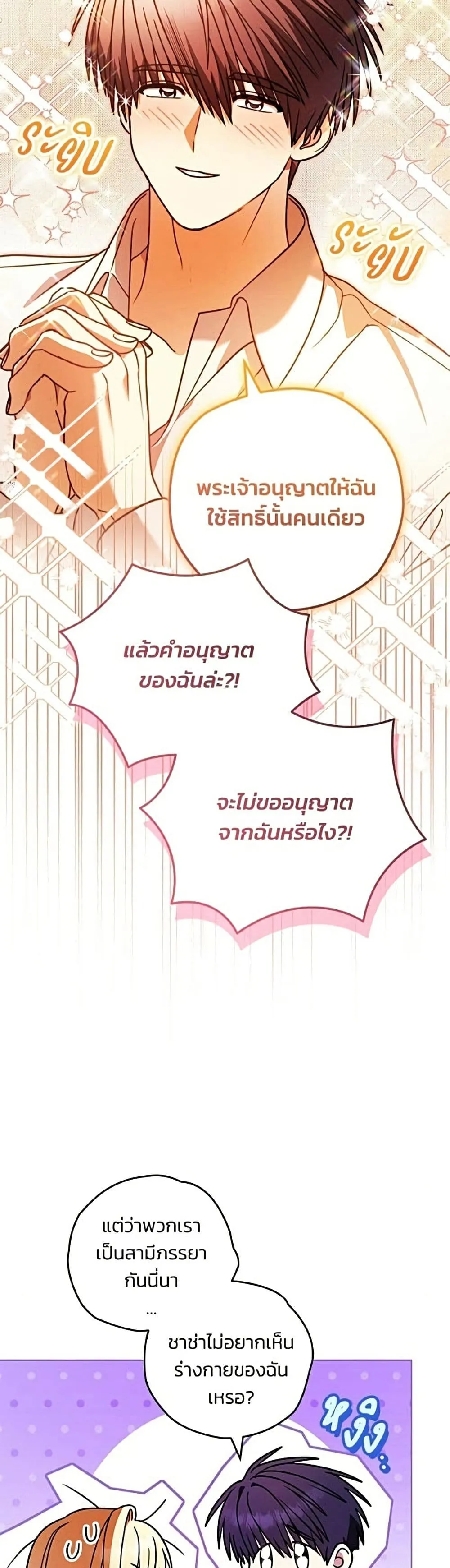 Manga-lc-com อ่านมังงะ อ่านการ์ตูน ออนไลน์ ฟรี To My Dear Wolf – จุ๊บรัก คุณหมาป่า ตอนที่ 1 2 3 4 5 6 7 8 9 10 11 12 13 14 ฟรี ไม่มีโฆษณา Manga-lc - อ่าน มังงะ อ่าน การ์ตูน ออนไลน์ อ่านมังงะ ฟรี