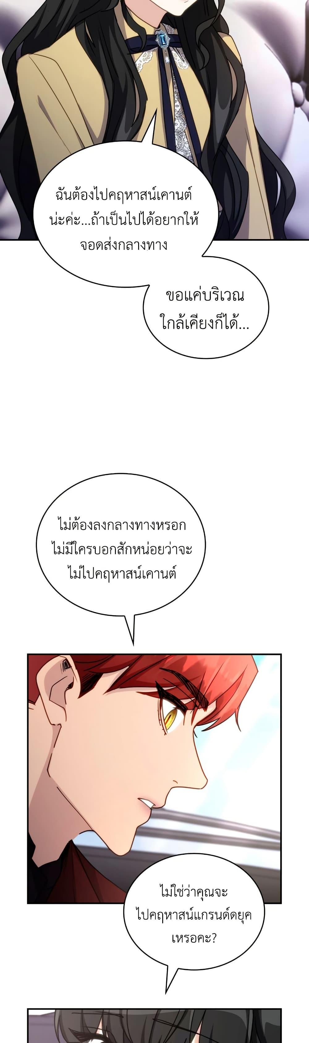 Manga-lc-com อ่านมังงะ อ่านการ์ตูน ออนไลน์ ฟรี I’m Doomed if They Become Obsessed ตอนที่ 1 2 3 4 5 6 7 8 9 10 11 12 13 14 ฟรี ไม่มีโฆษณา Manga-lc - อ่าน มังงะ อ่าน การ์ตูน ออนไลน์ อ่านมังงะ ฟรี