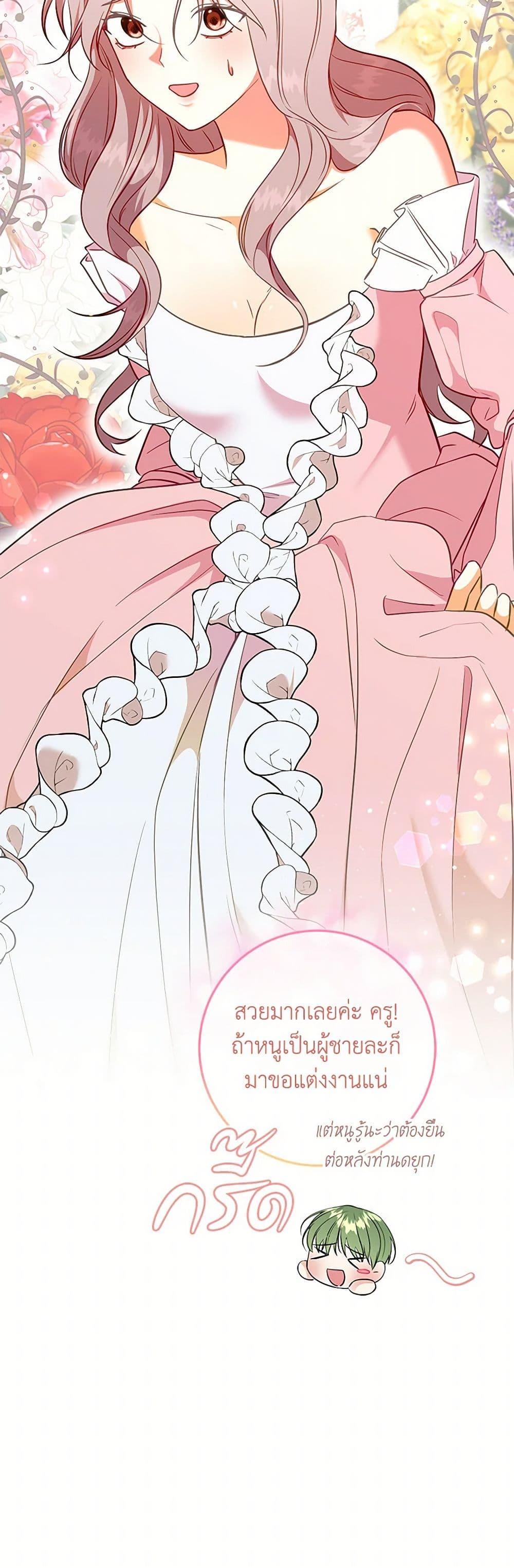 Manga-lc-com อ่านมังงะ อ่านการ์ตูน ออนไลน์ ฟรี Can’t Go Too Far With the Unrelenting Duke ตอนที่ 1 2 3 4 5 6 7 8 9 10 11 12 13 14 ฟรี ไม่มีโฆษณา Manga-lc - อ่าน มังงะ อ่าน การ์ตูน ออนไลน์ อ่านมังงะ ฟรี