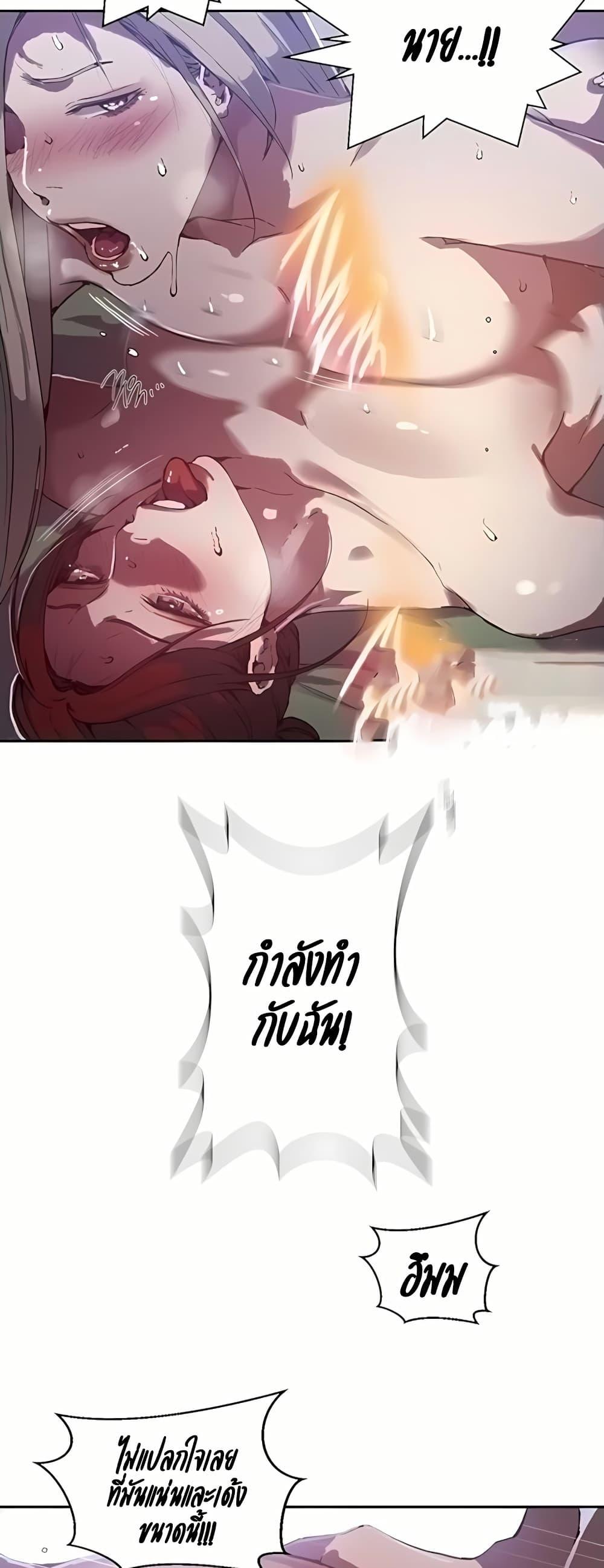 Doujin-Lc- อ่าน โดจิน มังฮวา เกาหลี ญี่ปุ่น จีน แปลไทย Secret Class ตอนที่ 1 2 3 4 5 6 7 8 9 10 11 12 13 14 ฟรี ไม่มีโฆษณา อ่าน โดจิน Manhwa เกาหลี ญี่ปุ่น จีน เรามีครบ คัดมาให้เน้นๆ โดจิน 18+ รับประกันความฟินโดย  Doujin Lc