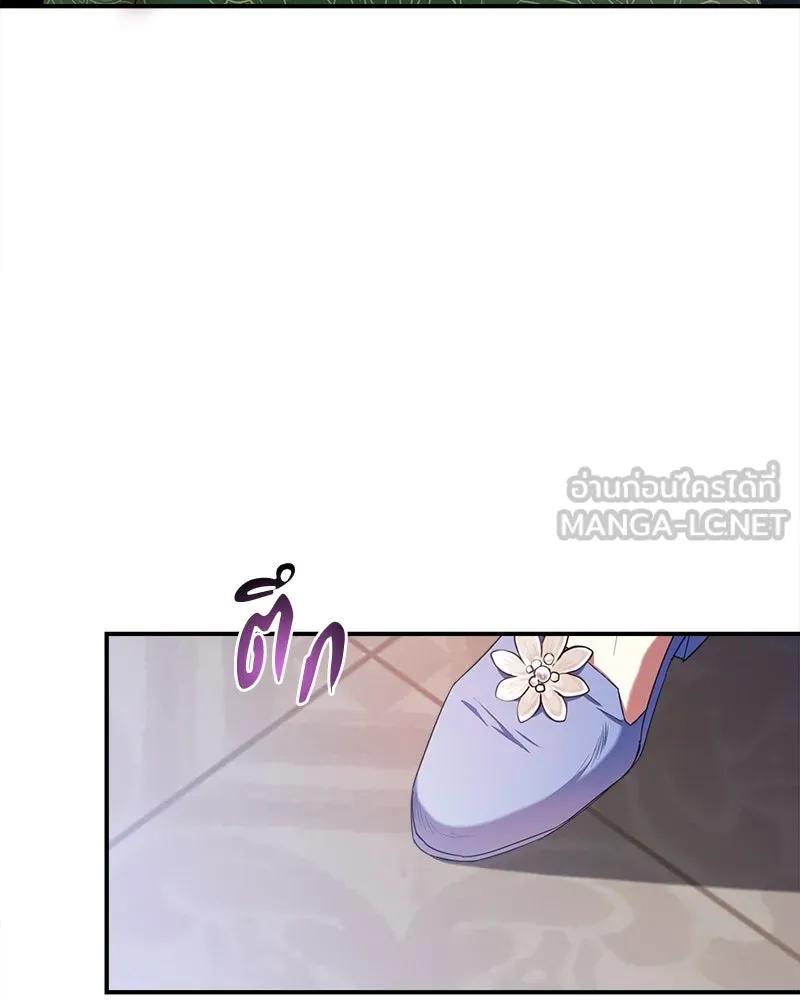 คนรักตายกลายเป็นทรราช ตอนที่ 21 รูปที่ 21
