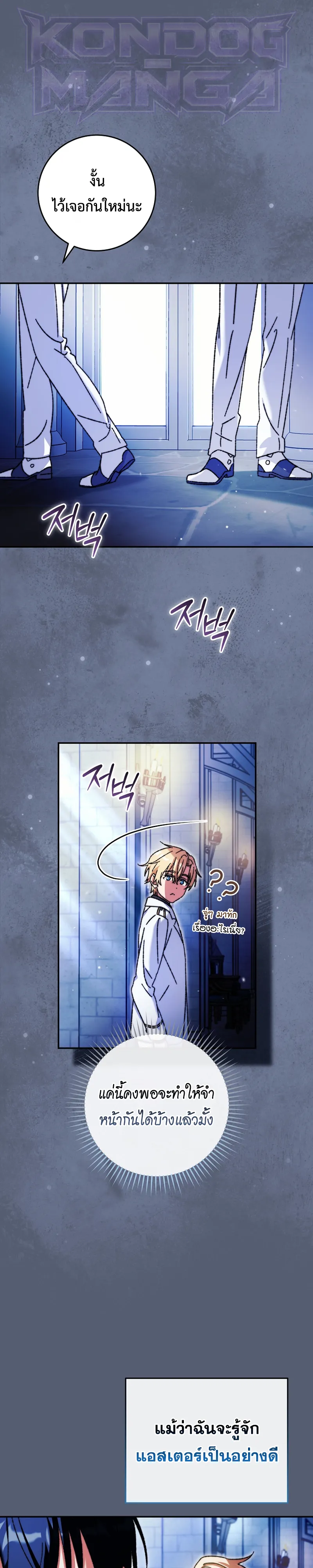 Manga-lc-com อ่านมังงะ อ่านการ์ตูน ออนไลน์ ฟรี The Academy’s Weapon Replicator นักจำลองอาวุธแห่งสถาบัน ตอนที่ 1 2 3 4 5 6 7 8 9 10 11 12 13 14 ฟรี ไม่มีโฆษณา Manga-lc - อ่าน มังงะ อ่าน การ์ตูน ออนไลน์ อ่านมังงะ ฟรี