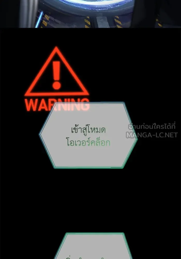 มัมหมีจ๋าหนูมาแบ๊ว ตอนที่ 27 รูปที่ 54