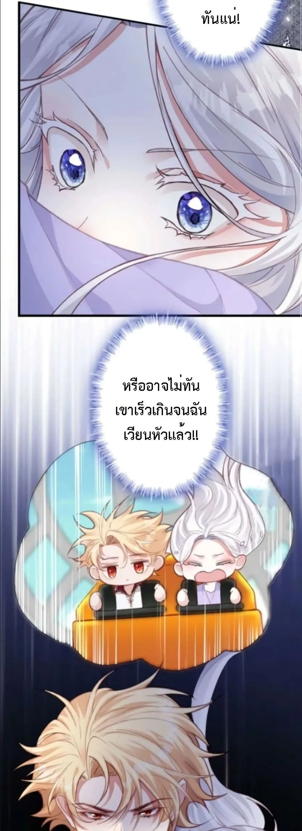 Manga-lc-com อ่านมังงะ อ่านการ์ตูน ออนไลน์ ฟรี I’m a Contract Stepmother, but the Tyrant Is Way Too Overpro ตอนที่ 1 2 3 4 5 6 7 8 9 10 11 12 13 14 ฟรี ไม่มีโฆษณา Manga-lc - อ่าน มังงะ อ่าน การ์ตูน ออนไลน์ อ่านมังงะ ฟรี