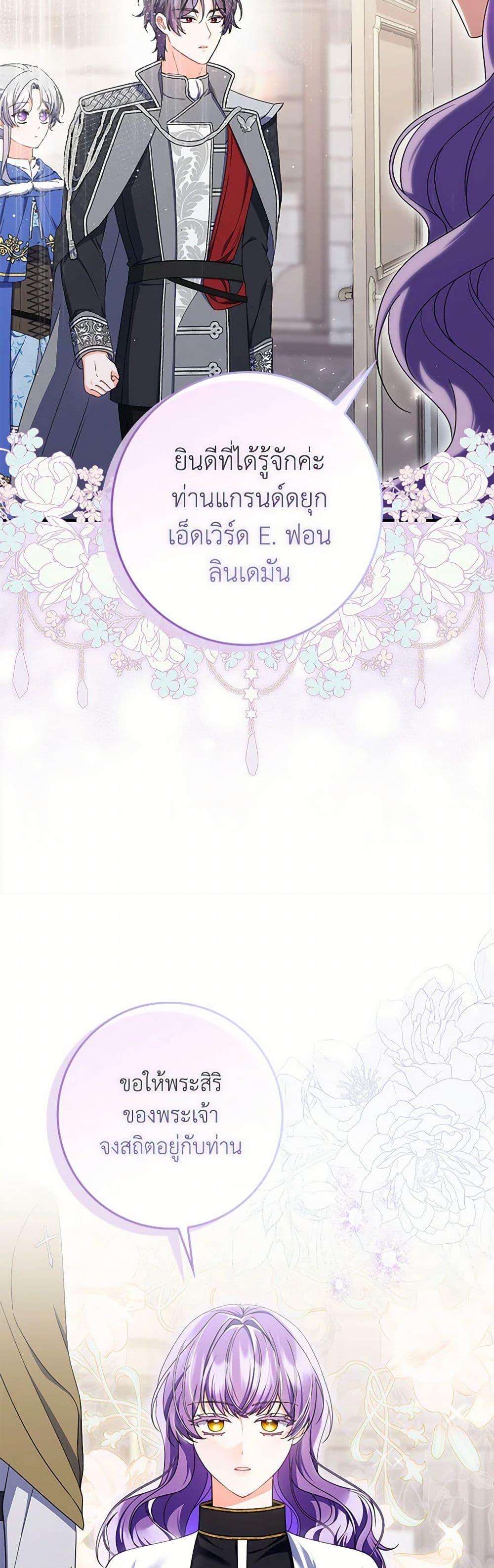 Manga-lc-com อ่านมังงะ อ่านการ์ตูน ออนไลน์ ฟรี I Listened to My Husband and Brought In a Lover ตอนที่ 1 2 3 4 5 6 7 8 9 10 11 12 13 14 ฟรี ไม่มีโฆษณา Manga-lc - อ่าน มังงะ อ่าน การ์ตูน ออนไลน์ อ่านมังงะ ฟรี