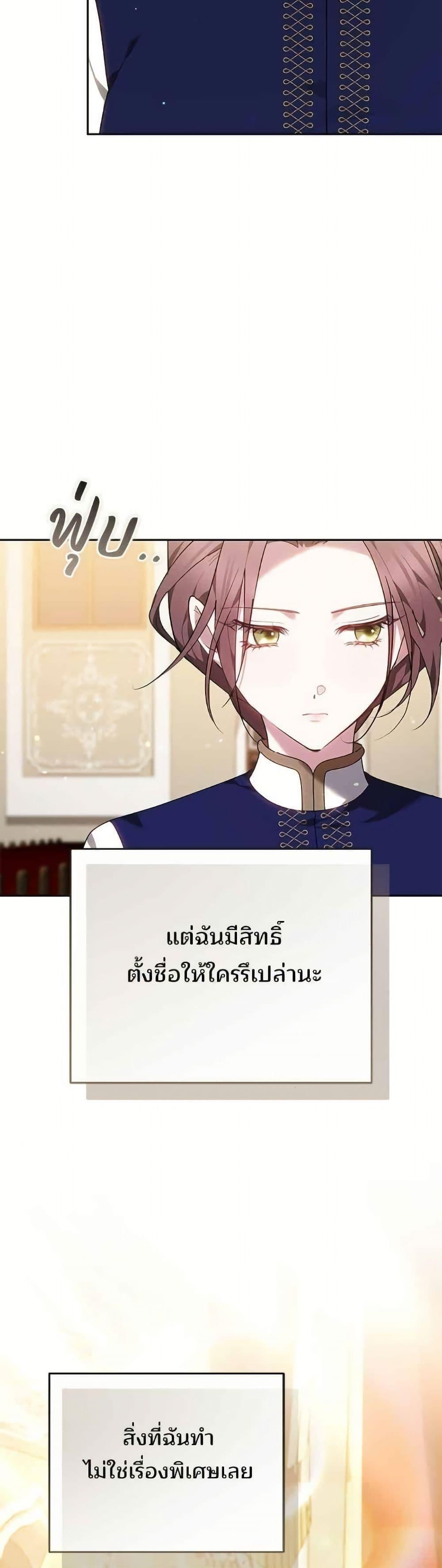 Manga-lc-com อ่านมังงะ อ่านการ์ตูน ออนไลน์ ฟรี The Reason Why the Villainess Picked up a Sword ตอนที่ 1 2 3 4 5 6 7 8 9 10 11 12 13 14 ฟรี ไม่มีโฆษณา Manga-lc - อ่าน มังงะ อ่าน การ์ตูน ออนไลน์ อ่านมังงะ ฟรี