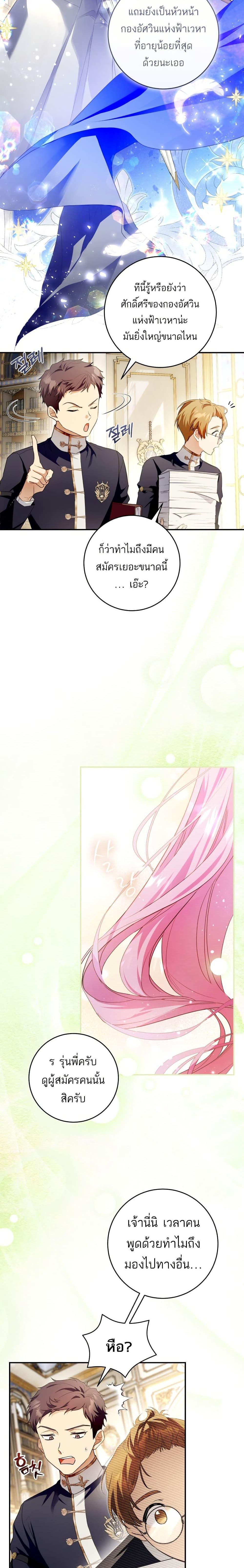 Manga-lc-com อ่านมังงะ อ่านการ์ตูน ออนไลน์ ฟรี The Flower With a Sword ตอนที่ 1 2 3 4 5 6 7 8 9 10 11 12 13 14 ฟรี ไม่มีโฆษณา Manga-lc - อ่าน มังงะ อ่าน การ์ตูน ออนไลน์ อ่านมังงะ ฟรี