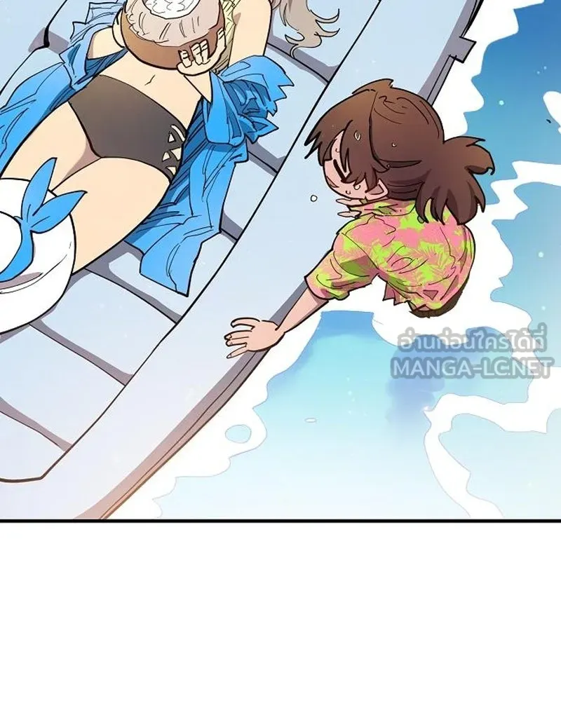 Player ตอนที่ 177 รูปที่ 39