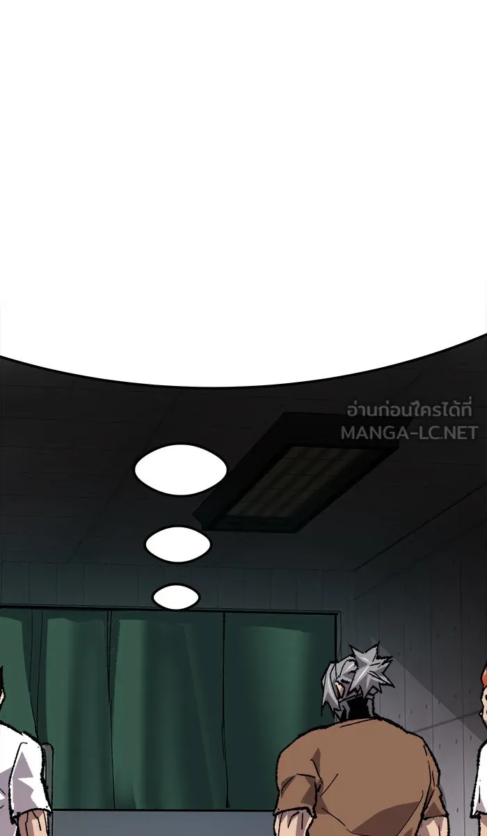 ยอดคนเลเวลทะลุ ตอนที่ 20 มอธแชมเบอร์ (2) รูปที่ 63