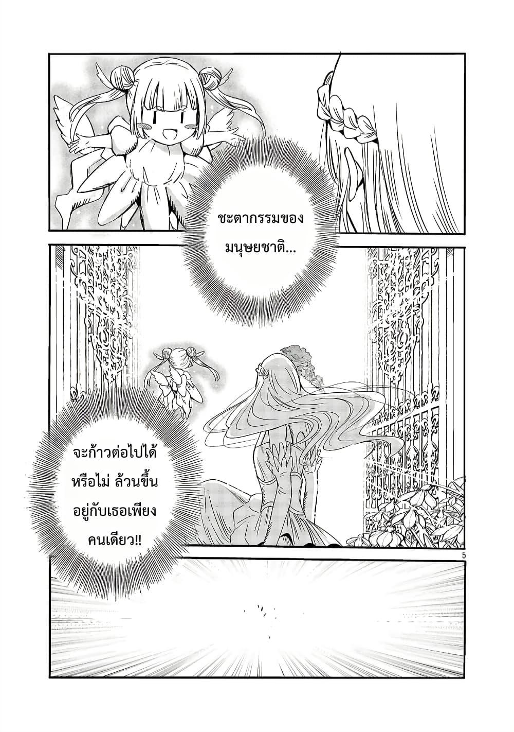 Manga-lc-com อ่านมังงะ อ่านการ์ตูน ออนไลน์ ฟรี The Duke’s Daughter’s Mission to Seduce the Demon King, Humanity’s Final Gambit A Political Marriage with the Demon King! …Hang On, But What am I Supposed to Do If the Demon King is a Girl! ตอนที่ 1 2 3 4 5 6 7 8 9 10 11 12 13 14 ฟรี ไม่มีโฆษณา Manga-lc - อ่าน มังงะ อ่าน การ์ตูน ออนไลน์ อ่านมังงะ ฟรี