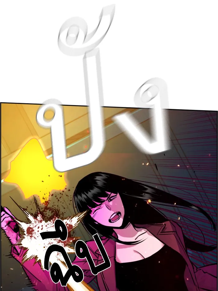 พี่ชายสายบอดี้การ์ด ตอนที่ 48 รูปที่ 65