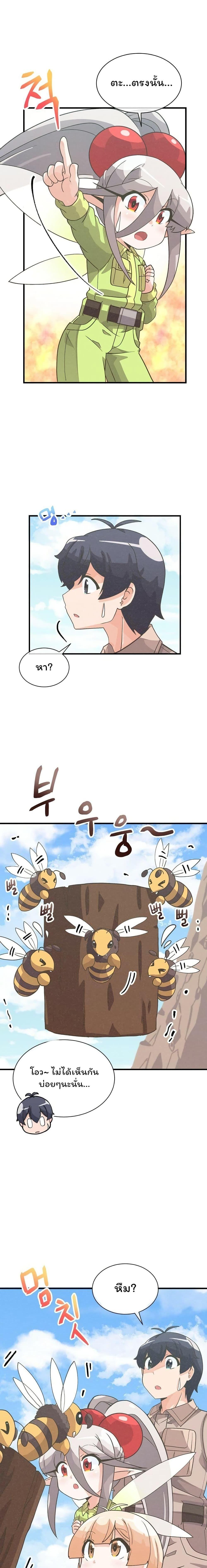 Manga-lc-com อ่านมังงะ อ่านการ์ตูน ออนไลน์ ฟรี Spirit Farmer ตอนที่ 1 2 3 4 5 6 7 8 9 10 11 12 13 14 ฟรี ไม่มีโฆษณา Manga-lc - อ่าน มังงะ อ่าน การ์ตูน ออนไลน์ อ่านมังงะ ฟรี