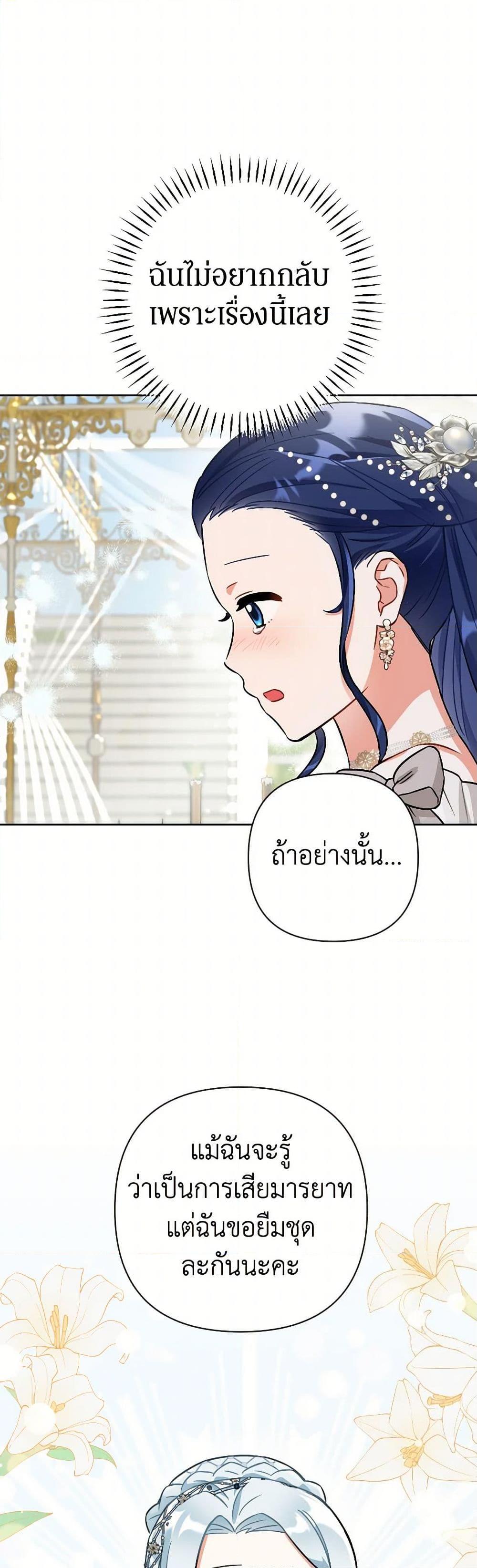 Manga-lc-com อ่านมังงะ อ่านการ์ตูน ออนไลน์ ฟรี Prince, Why Are You Nice to Me ตอนที่ 1 2 3 4 5 6 7 8 9 10 11 12 13 14 ฟรี ไม่มีโฆษณา Manga-lc - อ่าน มังงะ อ่าน การ์ตูน ออนไลน์ อ่านมังงะ ฟรี