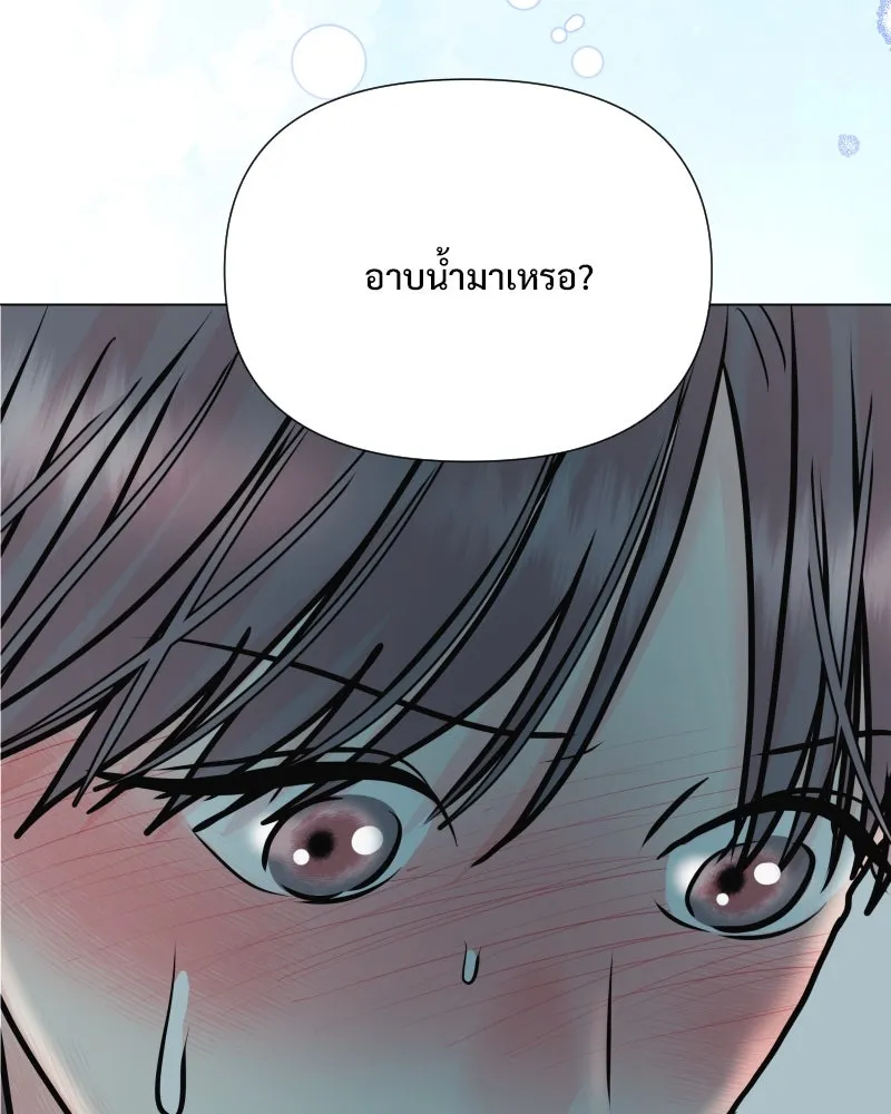 รักนี้ไม่ต้องมีเซนส์ ตอนที่ 41 รูปที่ 137