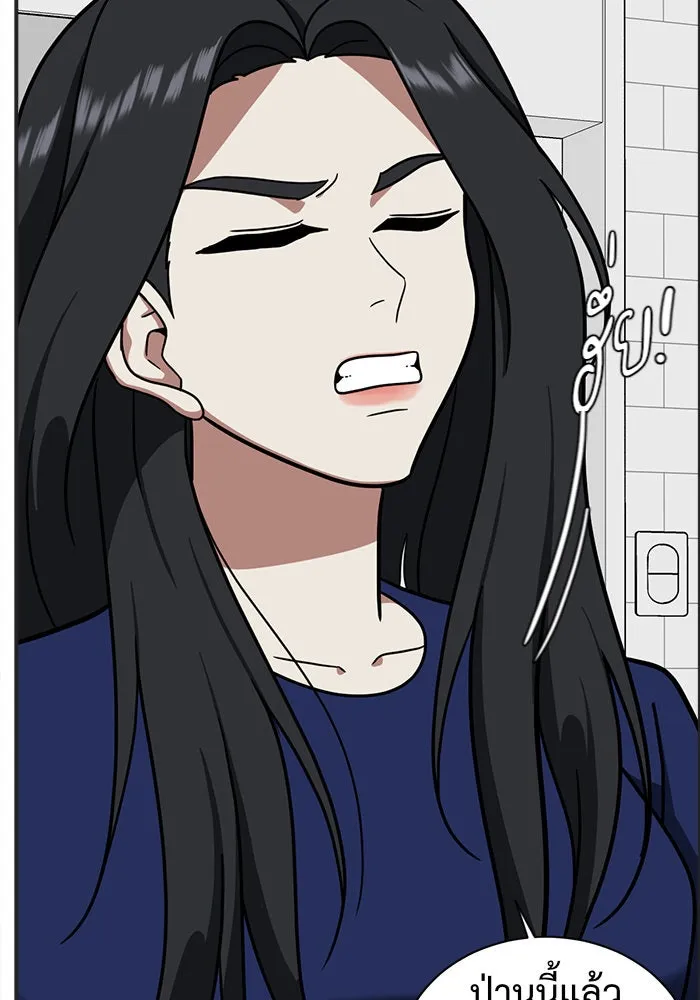 ช่วยเปลี่ยนฉันที ตอนที่ 62. ยอมินซอ 12 รูปที่ 16