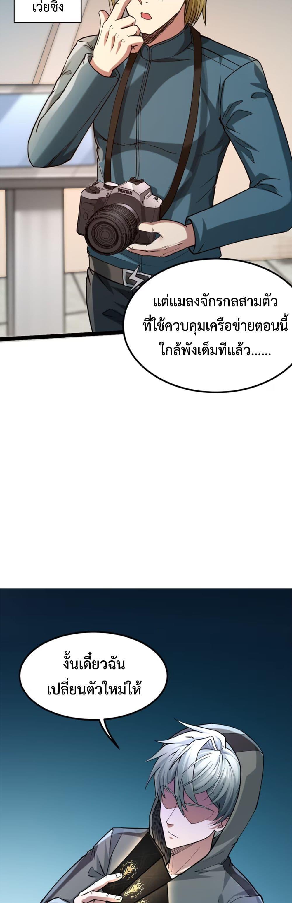 Manga-lc-com อ่านมังงะ อ่านการ์ตูน ออนไลน์ ฟรี Monster Hunter in the Apocalypse ตอนที่ 1 2 3 4 5 6 7 8 9 10 11 12 13 14 ฟรี ไม่มีโฆษณา Manga-lc - อ่าน มังงะ อ่าน การ์ตูน ออนไลน์ อ่านมังงะ ฟรี