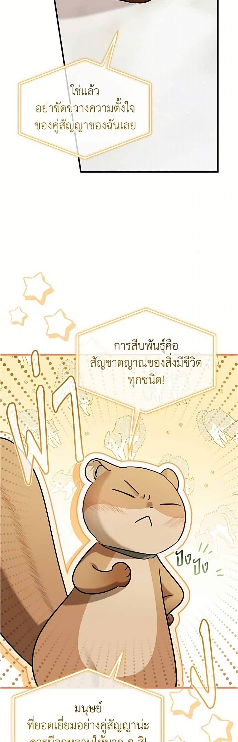 Manga-lc-com อ่านมังงะ อ่านการ์ตูน ออนไลน์ ฟรี Adopted by a Murderous Duke Family ตอนที่ 1 2 3 4 5 6 7 8 9 10 11 12 13 14 ฟรี ไม่มีโฆษณา Manga-lc - อ่าน มังงะ อ่าน การ์ตูน ออนไลน์ อ่านมังงะ ฟรี