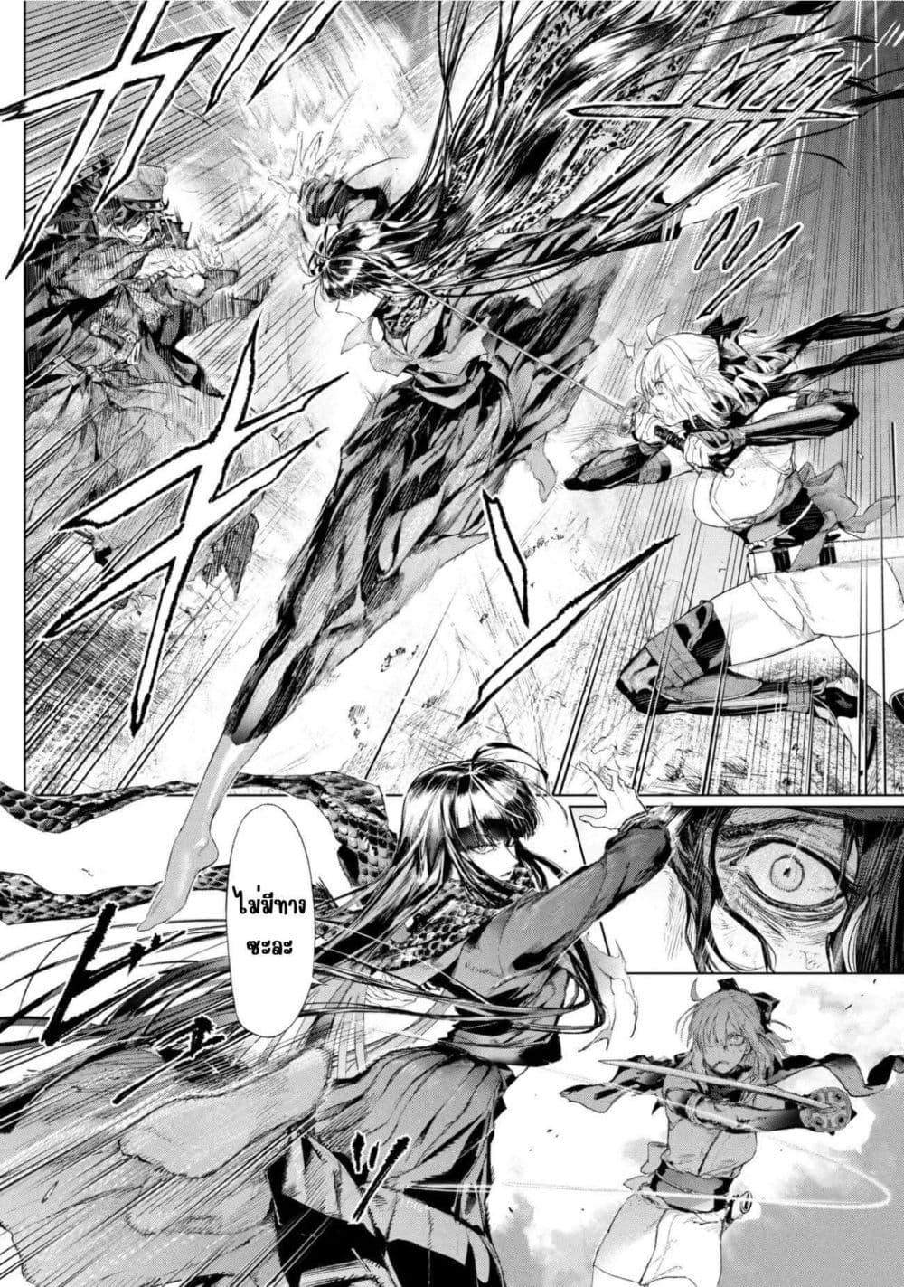 Manga-lc-com อ่านมังงะ อ่านการ์ตูน ออนไลน์ ฟรี FateType Redline ตอนที่ 1 2 3 4 5 6 7 8 9 10 11 12 13 14 ฟรี ไม่มีโฆษณา Manga-lc - อ่าน มังงะ อ่าน การ์ตูน ออนไลน์ อ่านมังงะ ฟรี