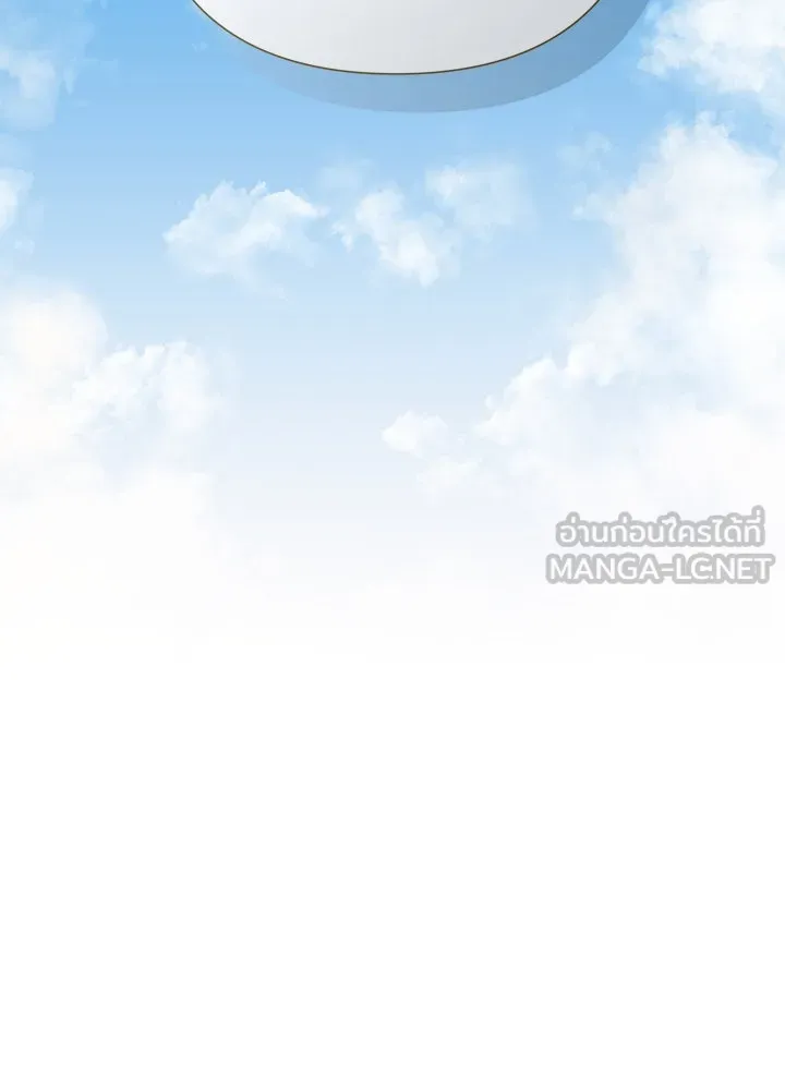 องค์ชายผู้อื้อฉาว ตอนที่ 90 รูปที่ 81