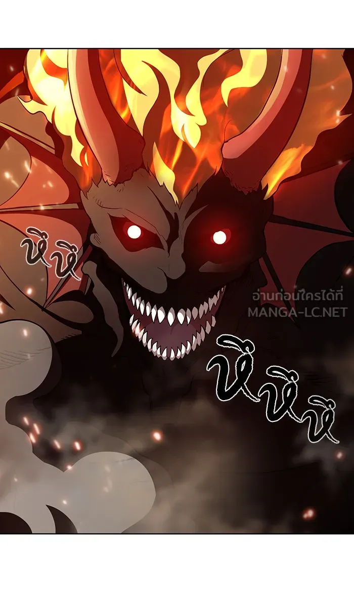 ผู้เล่นขั้นเทพแห่งหอคอยฝึกสอน ตอนที่ 02 รูปที่ 18