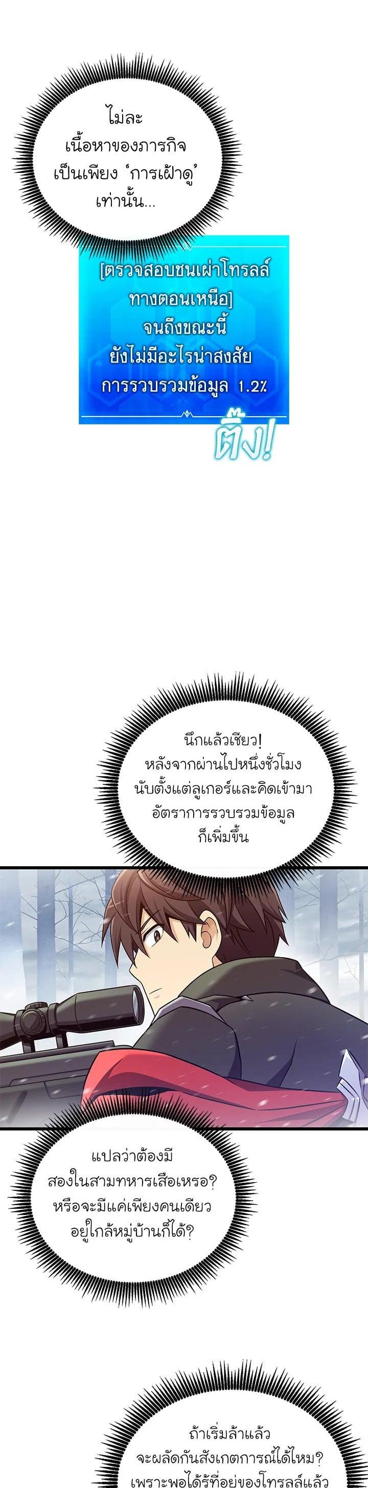 Manga-lc-com อ่านมังงะ อ่านการ์ตูน ออนไลน์ ฟรี Arcane Sniper ตอนที่ 1 2 3 4 5 6 7 8 9 10 11 12 13 14 ฟรี ไม่มีโฆษณา Manga-lc - อ่าน มังงะ อ่าน การ์ตูน ออนไลน์ อ่านมังงะ ฟรี