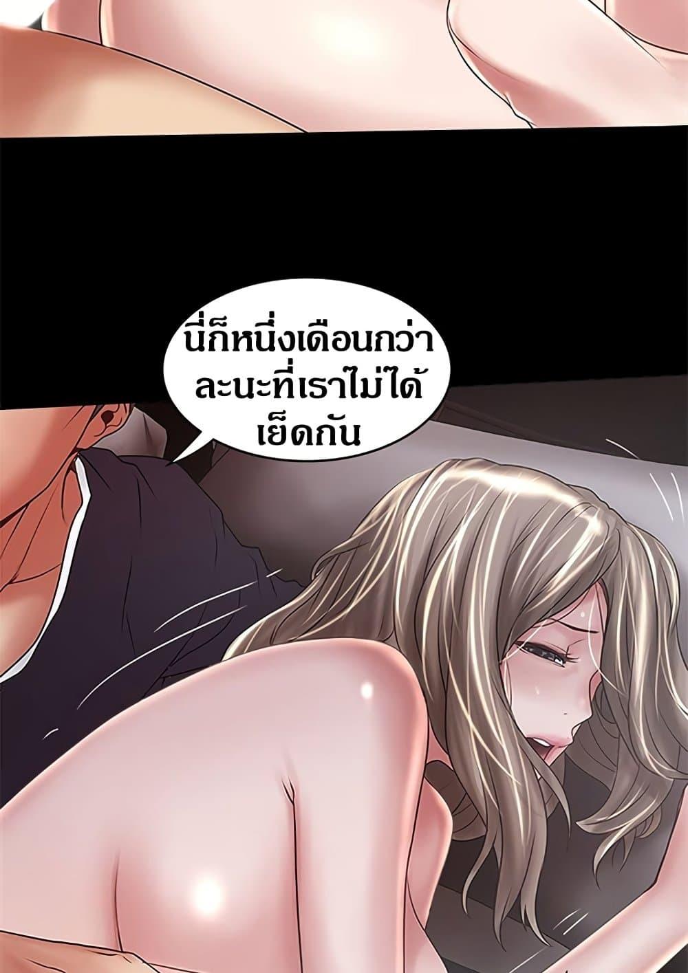 Doujin-Lc- อ่าน โดจิน มังฮวา เกาหลี ญี่ปุ่น จีน แปลไทย House Maid ตอนที่ 1 2 3 4 5 6 7 8 9 10 11 12 13 14 ฟรี ไม่มีโฆษณา อ่าน โดจิน Manhwa เกาหลี ญี่ปุ่น จีน เรามีครบ คัดมาให้เน้นๆ โดจิน 18+ รับประกันความฟินโดย  Doujin Lc