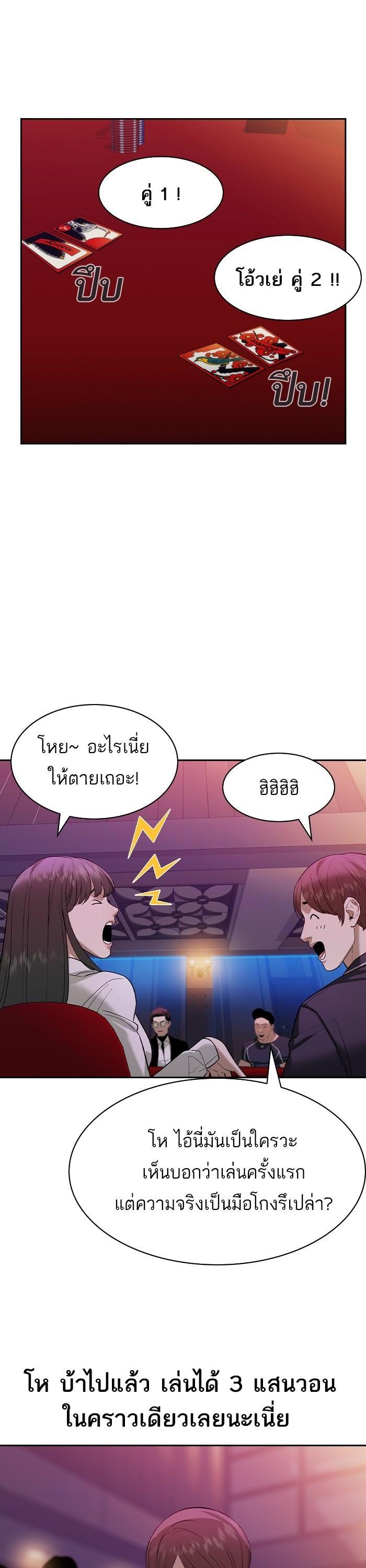 Manga-lc-com อ่านมังงะ อ่านการ์ตูน ออนไลน์ ฟรี The World Is Money and Power กลโกงโลกพนัน ตอนที่ 1 2 3 4 5 6 7 8 9 10 11 12 13 14 ฟรี ไม่มีโฆษณา Manga-lc - อ่าน มังงะ อ่าน การ์ตูน ออนไลน์ อ่านมังงะ ฟรี