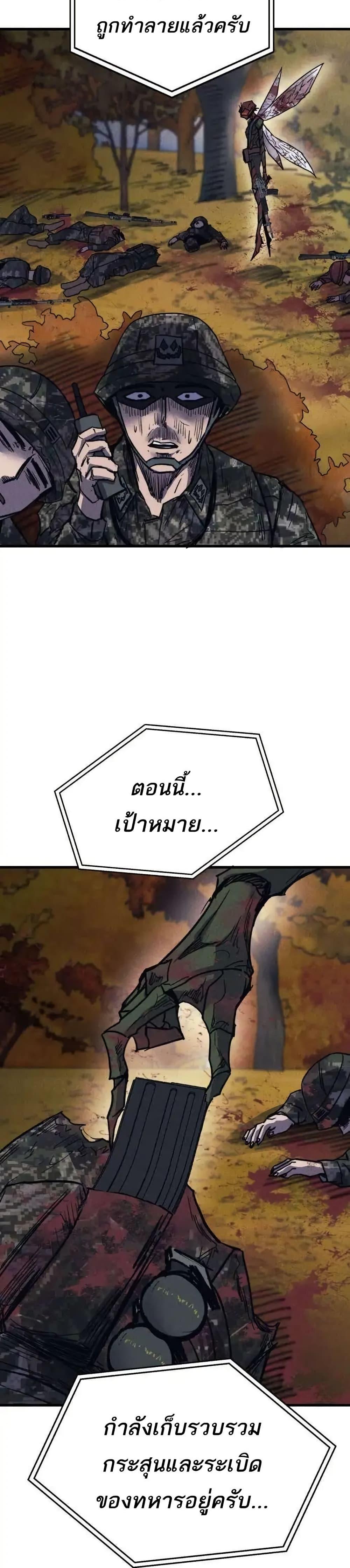 Manga-lc-com อ่านมังงะ อ่านการ์ตูน ออนไลน์ ฟรี INSECTOR ตอนที่ 1 2 3 4 5 6 7 8 9 10 11 12 13 14 ฟรี ไม่มีโฆษณา Manga-lc - อ่าน มังงะ อ่าน การ์ตูน ออนไลน์ อ่านมังงะ ฟรี