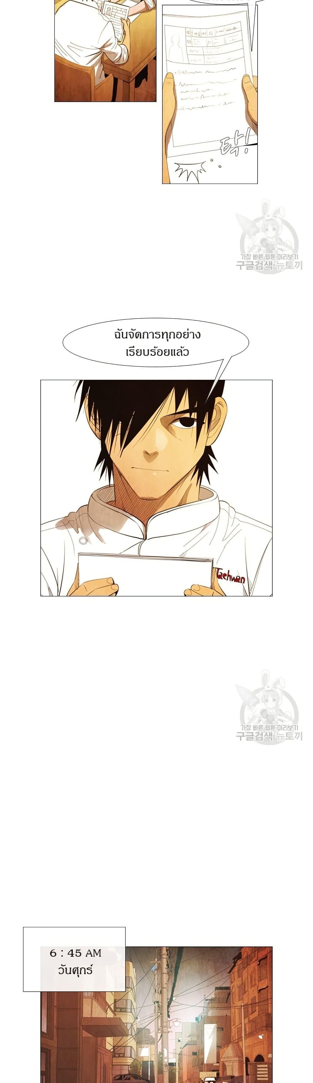 Manga-lc-com อ่านมังงะ อ่านการ์ตูน ออนไลน์ ฟรี Michelin Star ตอนที่ 1 2 3 4 5 6 7 8 9 10 11 12 13 14 ฟรี ไม่มีโฆษณา Manga-lc - อ่าน มังงะ อ่าน การ์ตูน ออนไลน์ อ่านมังงะ ฟรี