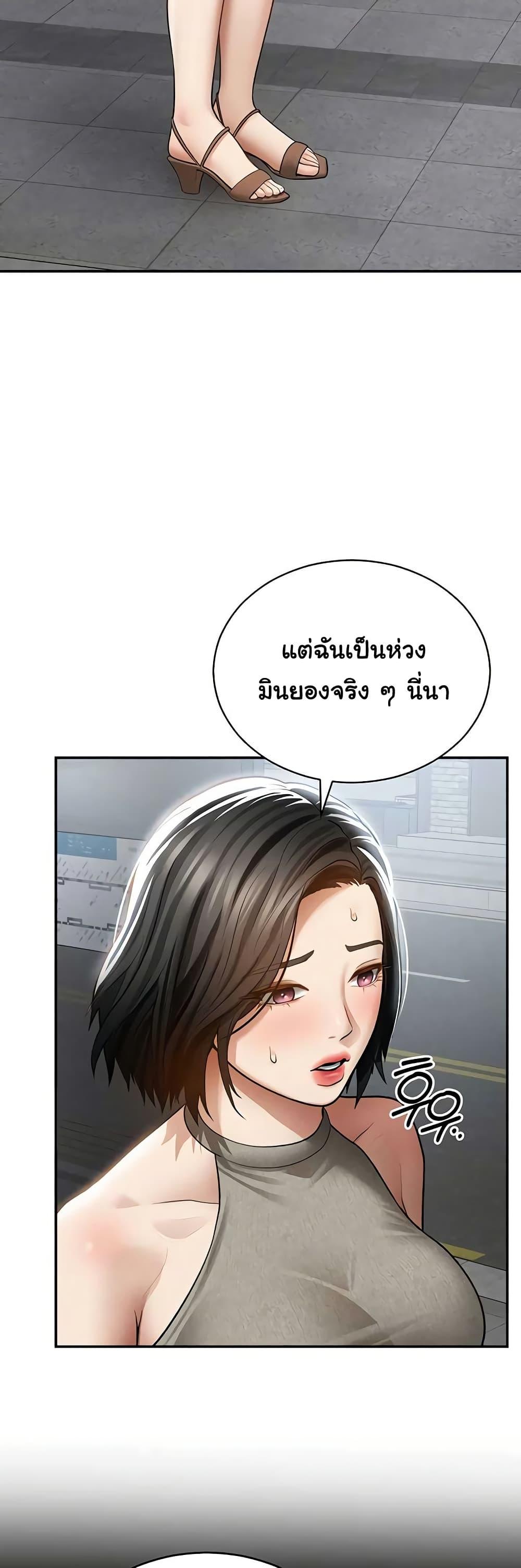 Doujin-Lc- อ่าน โดจิน มังฮวา เกาหลี ญี่ปุ่น จีน แปลไทย My Eyes Now ตอนที่ 1 2 3 4 5 6 7 8 9 10 11 12 13 14 ฟรี ไม่มีโฆษณา อ่าน โดจิน Manhwa เกาหลี ญี่ปุ่น จีน เรามีครบ คัดมาให้เน้นๆ โดจิน 18+ รับประกันความฟินโดย  Doujin Lc