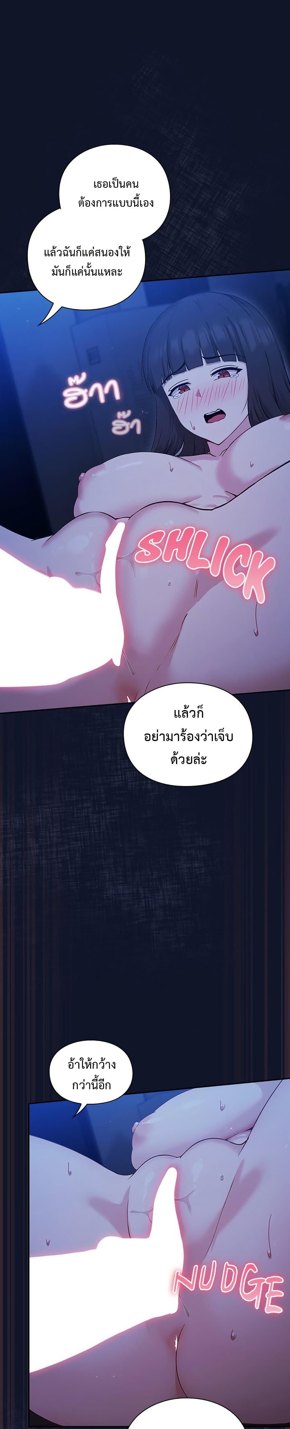 Doujin-Lc- อ่าน โดจิน มังฮวา เกาหลี ญี่ปุ่น จีน แปลไทย Let’s Play Hooky ตอนที่ 1 2 3 4 5 6 7 8 9 10 11 12 13 14 ฟรี ไม่มีโฆษณา อ่าน โดจิน Manhwa เกาหลี ญี่ปุ่น จีน เรามีครบ คัดมาให้เน้นๆ โดจิน 18+ รับประกันความฟินโดย  Doujin Lc