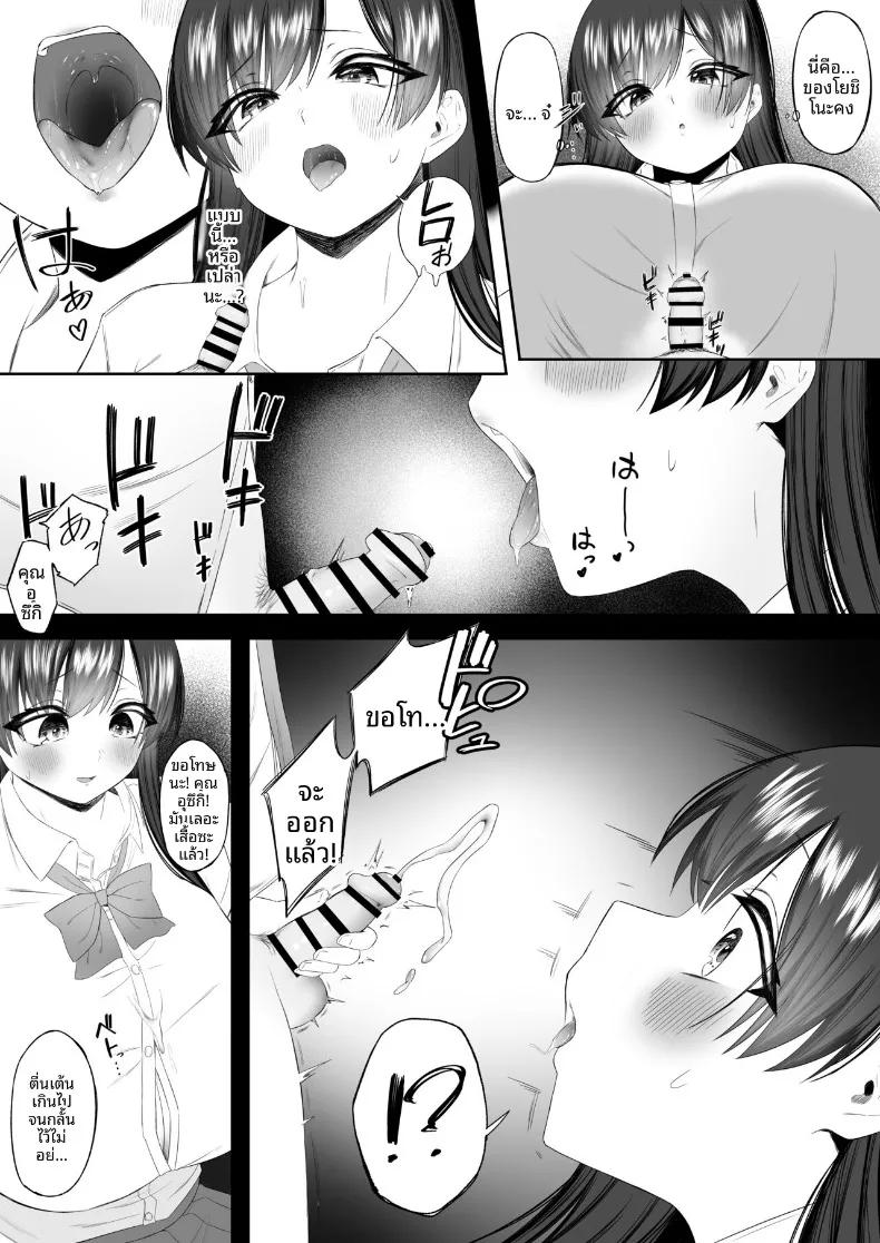 Doujin-Lc- อ่าน โดจิน มังฮวา เกาหลี ญี่ปุ่น จีน แปลไทย กลายเป็นเครื่องระบายความใคร่่ (Kobore Biyori) ตอนที่ 1 2 3 4 5 6 7 8 9 10 11 12 13 14 ฟรี ไม่มีโฆษณา อ่าน โดจิน Manhwa เกาหลี ญี่ปุ่น จีน เรามีครบ คัดมาให้เน้นๆ โดจิน 18+ รับประกันความฟินโดย  Doujin Lc