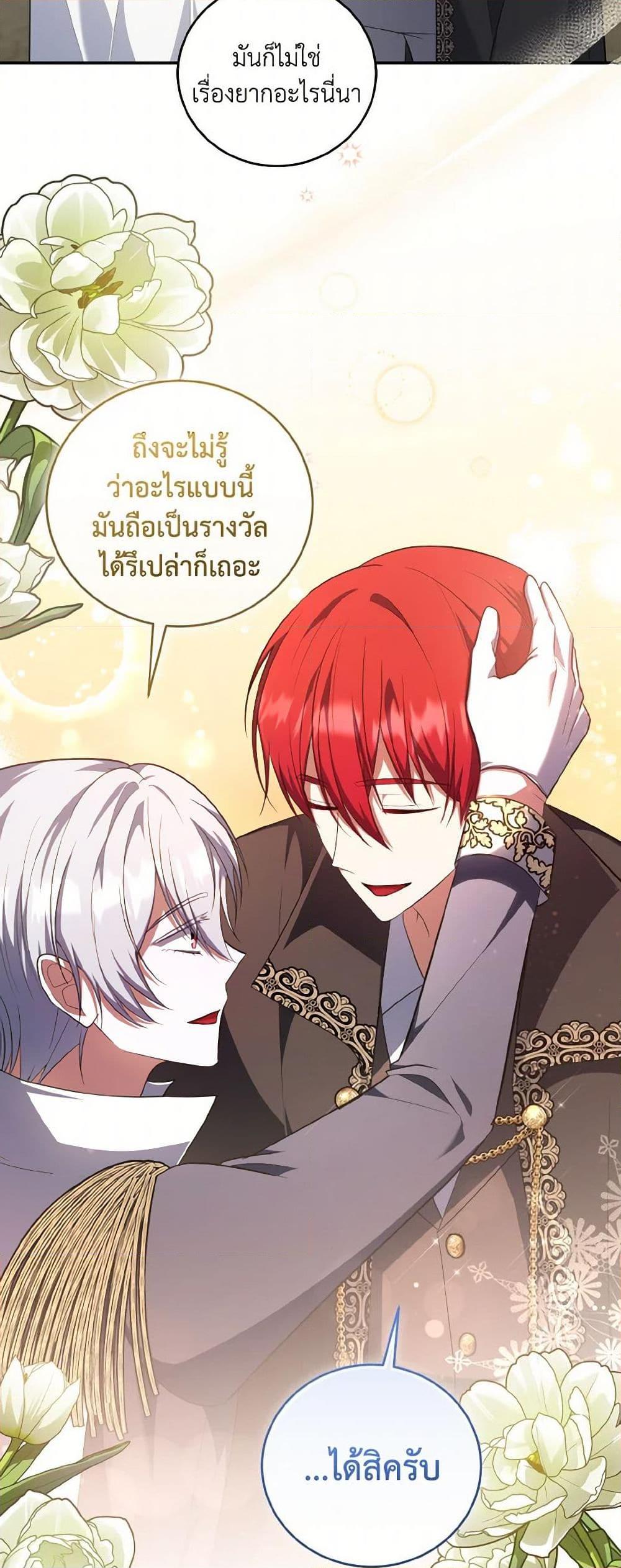 Manga-lc-com อ่านมังงะ อ่านการ์ตูน ออนไลน์ ฟรี I Plan To Become The Master Of A Stolen Family ตอนที่ 1 2 3 4 5 6 7 8 9 10 11 12 13 14 ฟรี ไม่มีโฆษณา Manga-lc - อ่าน มังงะ อ่าน การ์ตูน ออนไลน์ อ่านมังงะ ฟรี