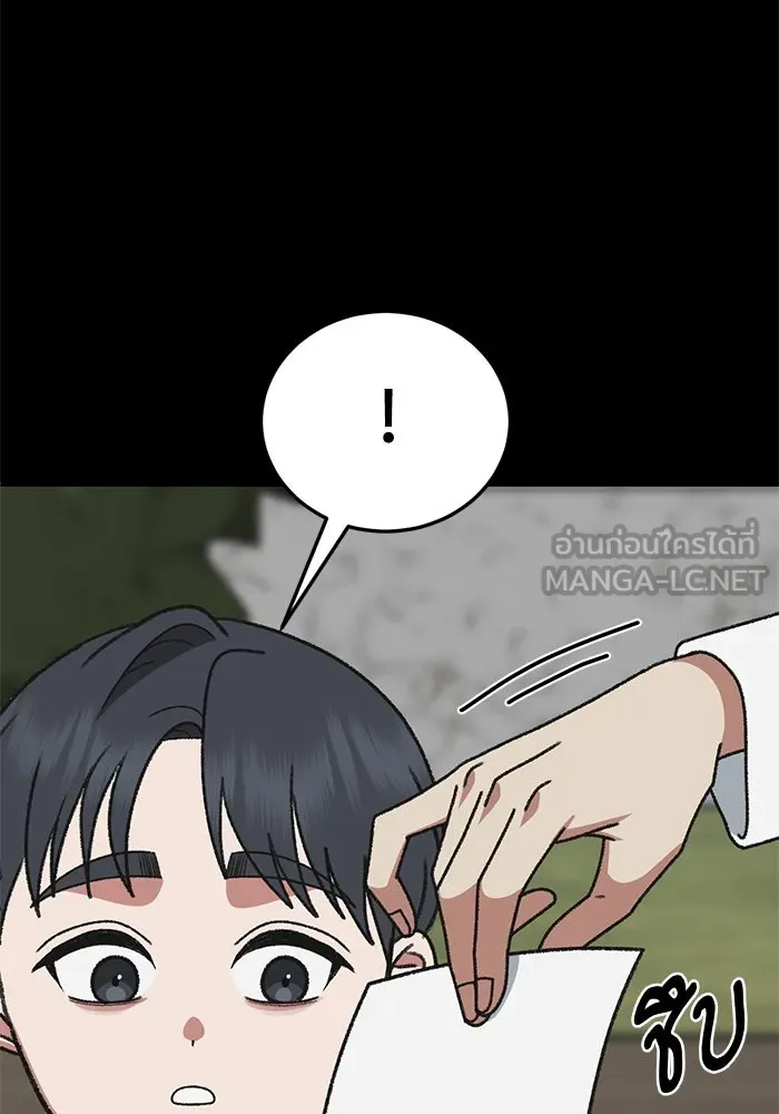 ช่วยเปลี่ยนฉันที ตอนที่ 302. ซีซัน 3 โซอินกุก 10 รูปที่ 129