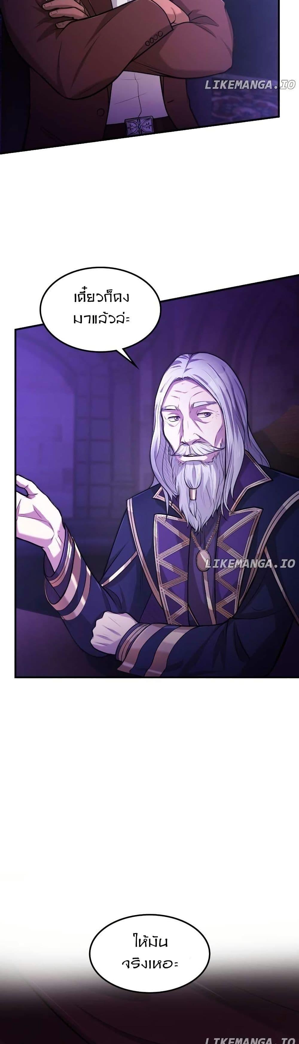 Manga-lc-com อ่านมังงะ อ่านการ์ตูน ออนไลน์ ฟรี Paranoid Mage ตอนที่ 1 2 3 4 5 6 7 8 9 10 11 12 13 14 ฟรี ไม่มีโฆษณา Manga-lc - อ่าน มังงะ อ่าน การ์ตูน ออนไลน์ อ่านมังงะ ฟรี