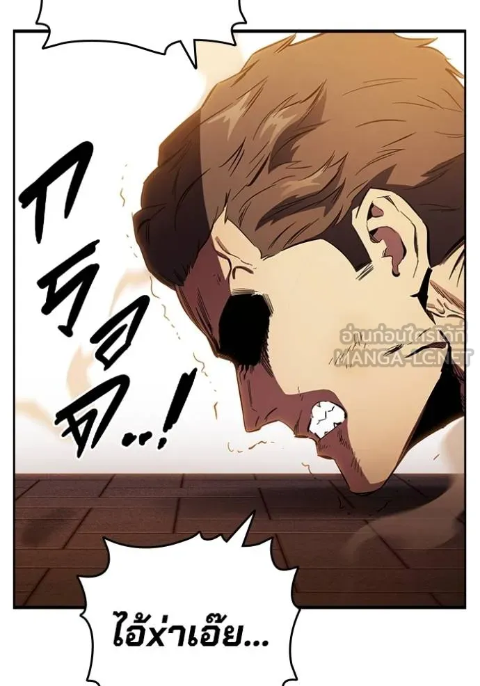 มหาสงครามคนแกร่ง ตอนที่ 34 รูปที่ 9