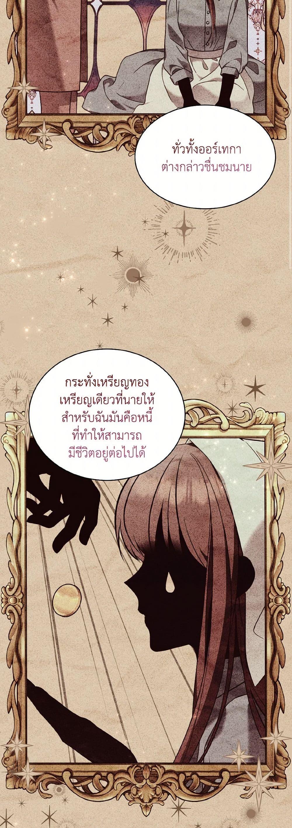 Manga-lc-com อ่านมังงะ อ่านการ์ตูน ออนไลน์ ฟรี The Wicked Ladies in Waiting ตอนที่ 1 2 3 4 5 6 7 8 9 10 11 12 13 14 ฟรี ไม่มีโฆษณา Manga-lc - อ่าน มังงะ อ่าน การ์ตูน ออนไลน์ อ่านมังงะ ฟรี