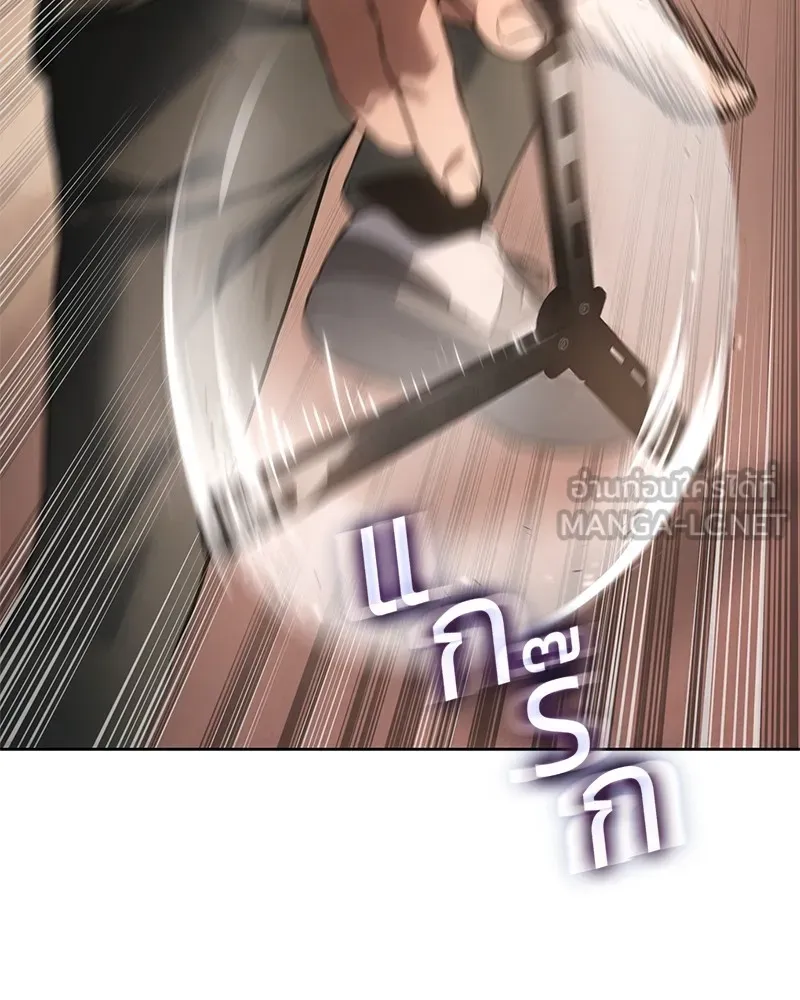 แบคXX ตอนที่ 78 รูปที่ 33