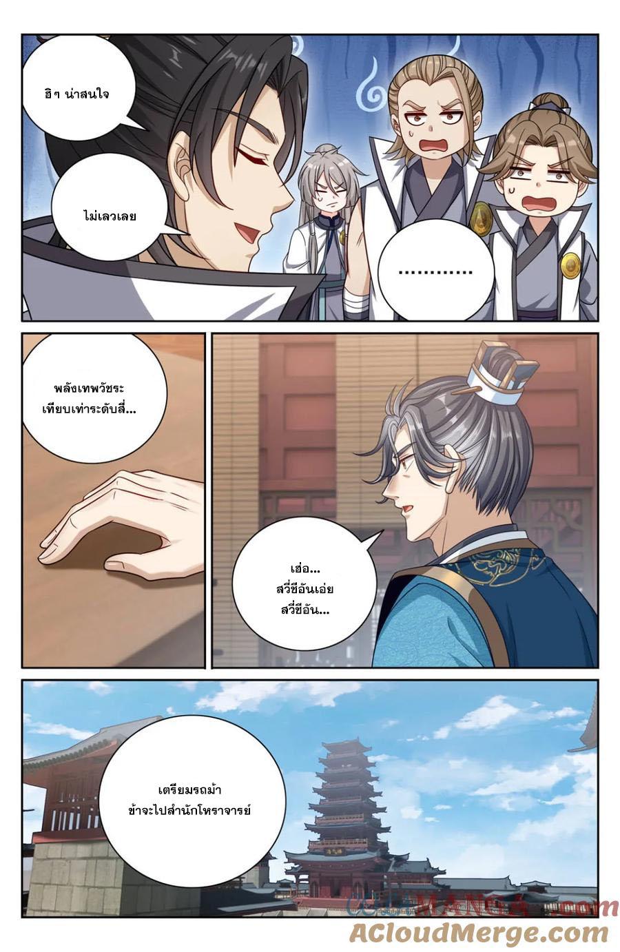 Manga-lc-com อ่านมังงะ อ่านการ์ตูน ออนไลน์ ฟรี Nightwatcher ตอนที่ 1 2 3 4 5 6 7 8 9 10 11 12 13 14 ฟรี ไม่มีโฆษณา Manga-lc - อ่าน มังงะ อ่าน การ์ตูน ออนไลน์ อ่านมังงะ ฟรี