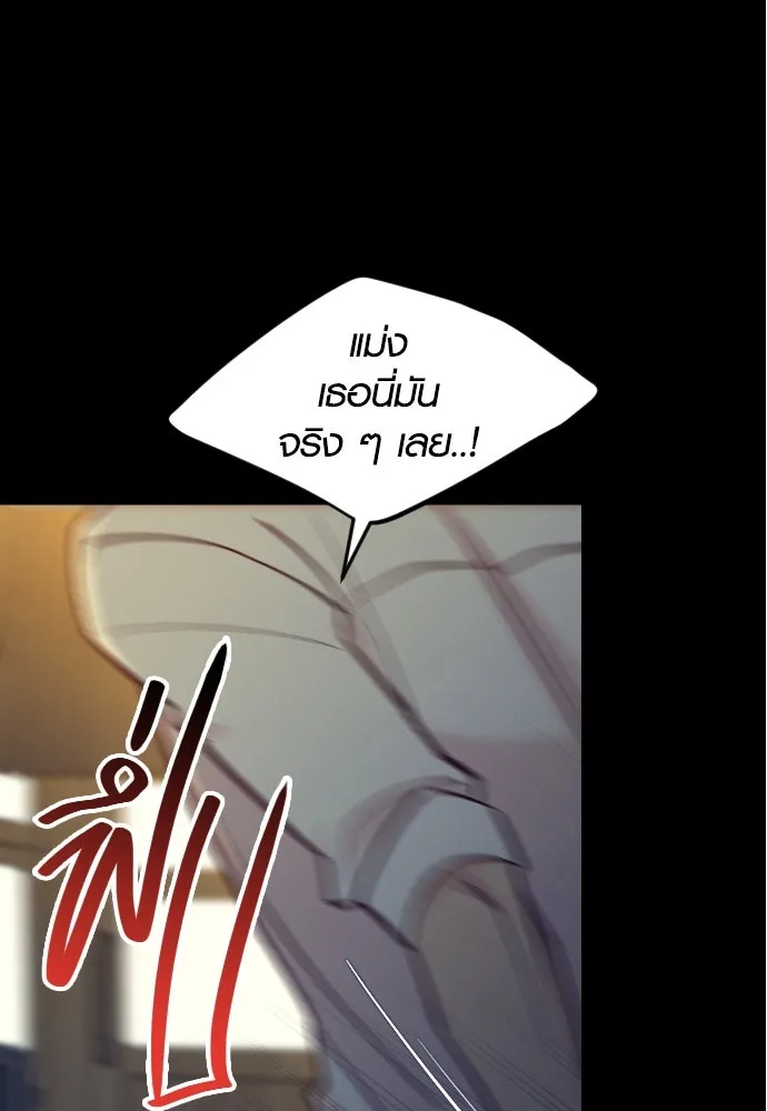 รักกันคนละครึ่งทาง ตอนที่ 46 รูปที่ 14