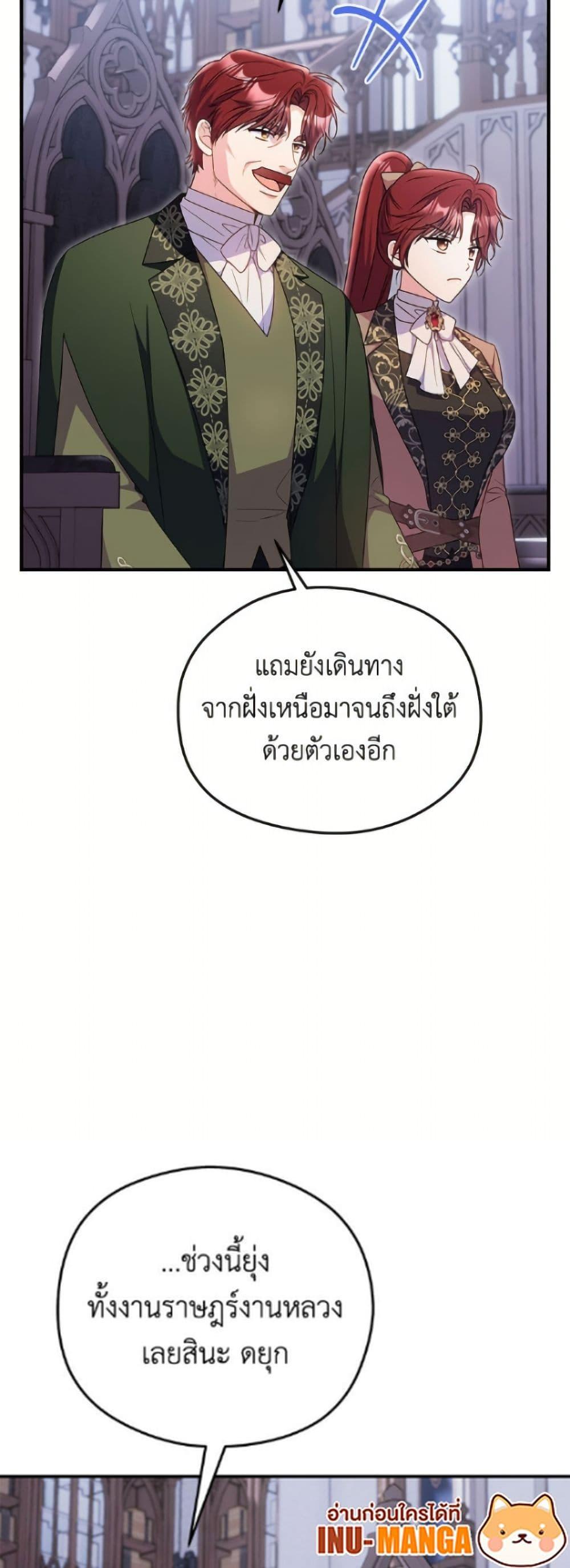 Manga-lc-com อ่านมังงะ อ่านการ์ตูน ออนไลน์ ฟรี The Villainess Captured the Grand Duke ตอนที่ 1 2 3 4 5 6 7 8 9 10 11 12 13 14 ฟรี ไม่มีโฆษณา Manga-lc - อ่าน มังงะ อ่าน การ์ตูน ออนไลน์ อ่านมังงะ ฟรี