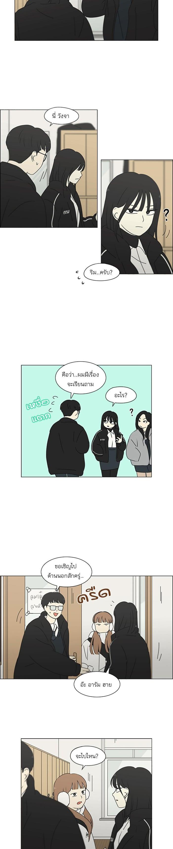 Manga-lc-com อ่านมังงะ อ่านการ์ตูน ออนไลน์ ฟรี Love Revolution รักนี้ต้องปฏิวัติ ตอนที่ 1 2 3 4 5 6 7 8 9 10 11 12 13 14 ฟรี ไม่มีโฆษณา Manga-lc - อ่าน มังงะ อ่าน การ์ตูน ออนไลน์ อ่านมังงะ ฟรี