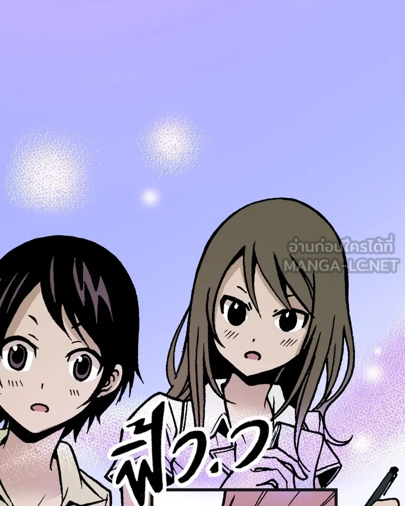 การิน BlaCX ปริศนาอาถรรพ์สีดำ ตอนที่ 9 ดาว (1) รูปที่ 27