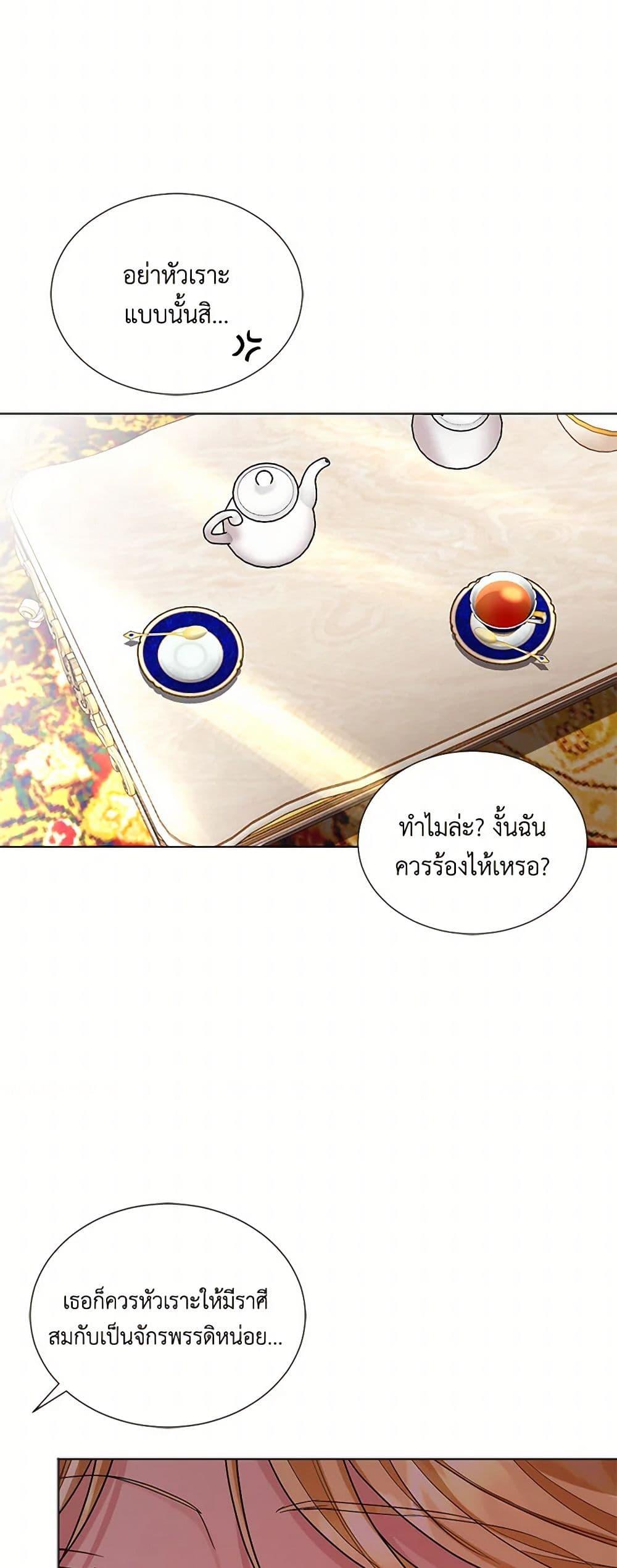 Manga-lc-com อ่านมังงะ อ่านการ์ตูน ออนไลน์ ฟรี The Duchess’s Contract Marriage ตอนที่ 1 2 3 4 5 6 7 8 9 10 11 12 13 14 ฟรี ไม่มีโฆษณา Manga-lc - อ่าน มังงะ อ่าน การ์ตูน ออนไลน์ อ่านมังงะ ฟรี