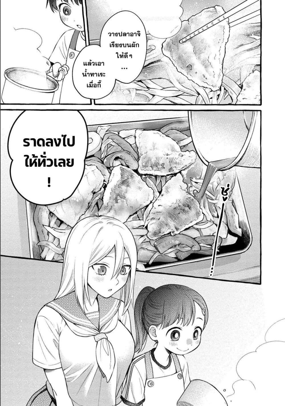 Manga-lc-com อ่านมังงะ อ่านการ์ตูน ออนไลน์ ฟรี Mai-chan no Onee-san Shiiku Gohan ตอนที่ 1 2 3 4 5 6 7 8 9 10 11 12 13 14 ฟรี ไม่มีโฆษณา Manga-lc - อ่าน มังงะ อ่าน การ์ตูน ออนไลน์ อ่านมังงะ ฟรี